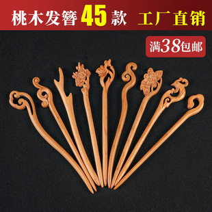批发簪子古风高级感新中式 diy女现代木质盘发发钗纯手工桃木发簪详情5