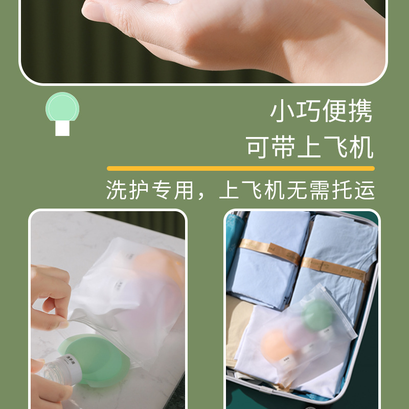 Genuine silicone travel bottle, portable travel wonder, shampoo and body wash, small bottle sealed, leak-proof and reusable pic 4