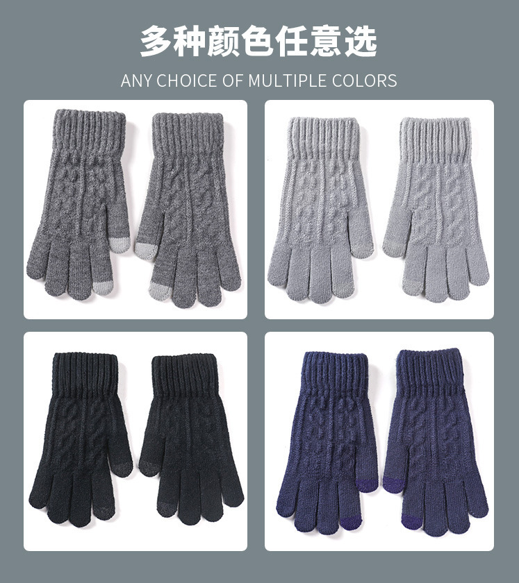 冬季触屏保暖手套男女韩系百搭防寒户外滑雪骑车健身针织毛线手套详情6