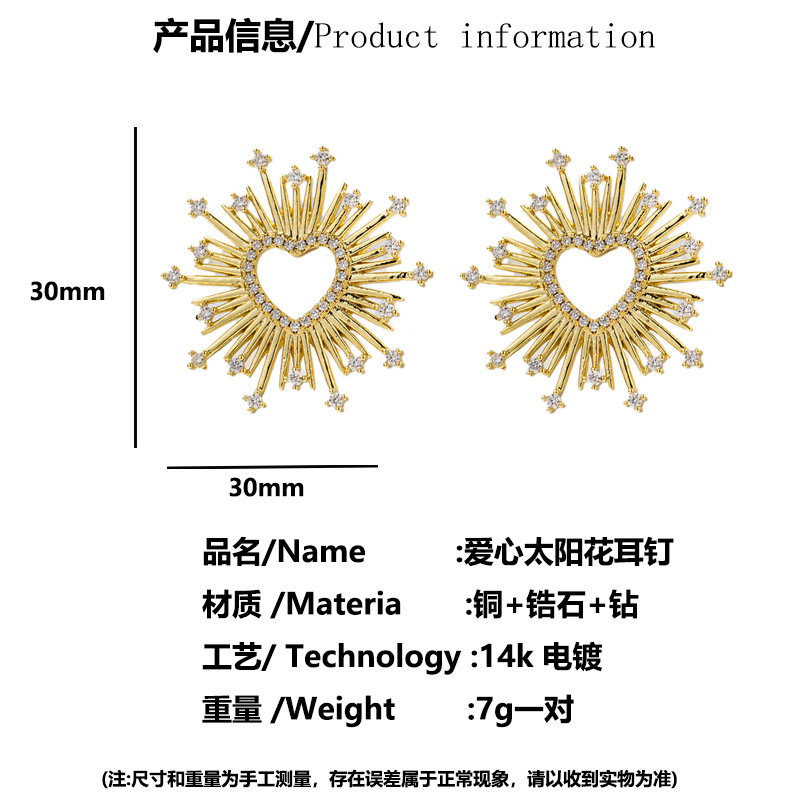 跨境爆款几何爱心星星耳钉轻奢设计感耳饰新款批发耳环饰品详情3