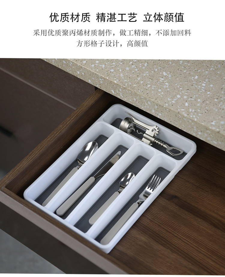 五格刀叉收纳盒子家用多功能厨房厨具餐具整理分格储物盒加工定制详情9