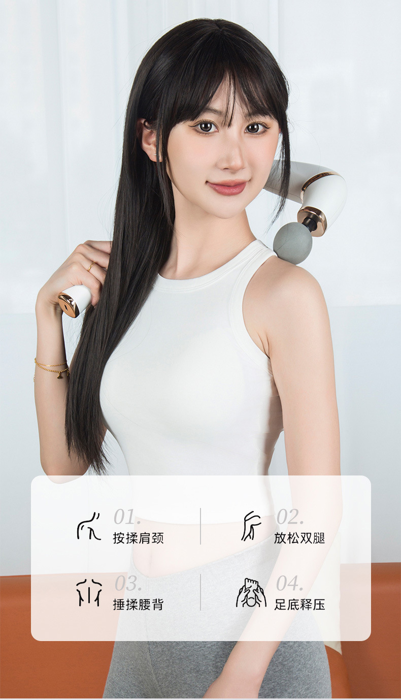 跨境爆款长柄筋膜枪弯头弯头家用健身肌肉颈椎背部全身放松按摩器详情5
