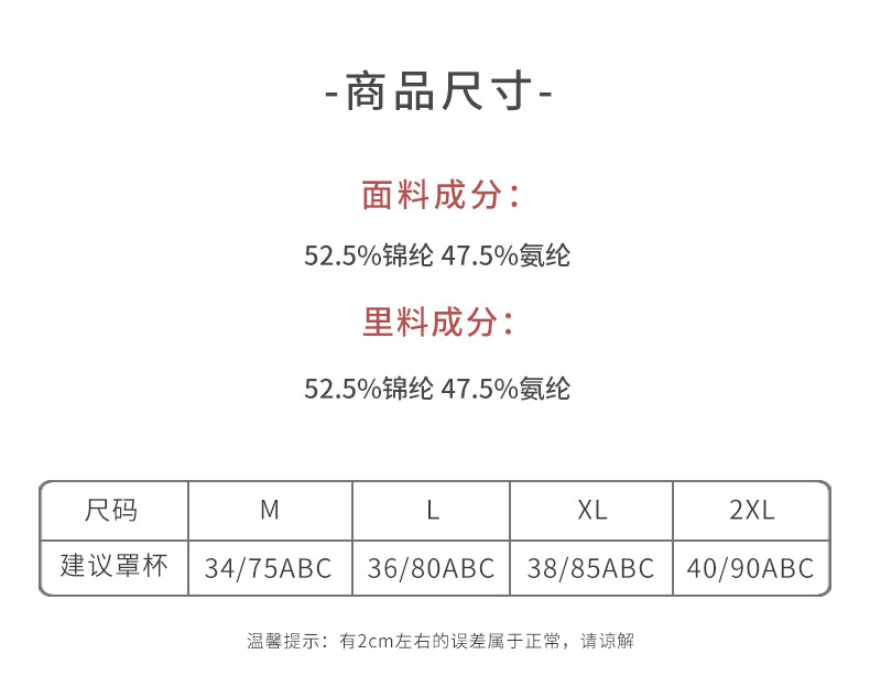 粉底液透气无痕内衣女大胸显小夏季轻薄胸罩舒适无钢圈文胸高级感详情9
