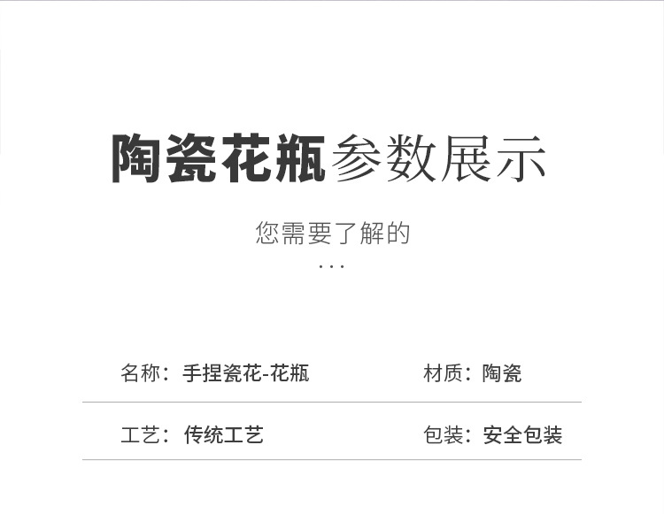 2025创意手捏花白色陶瓷小花瓶迷你小清新水培花器桌面插花装饰摆件详情4