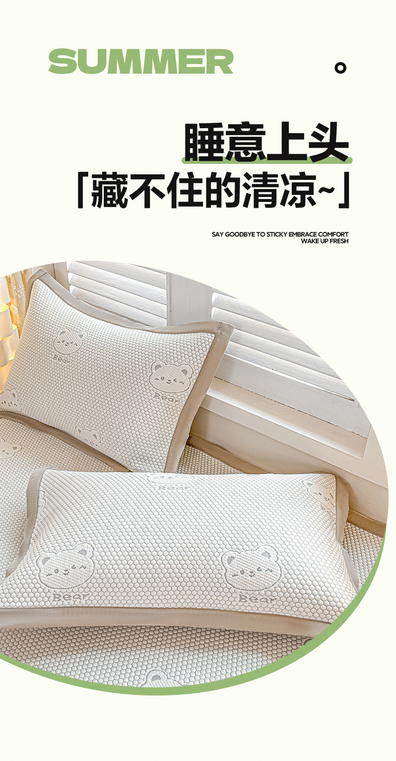 冰丝床单单件夏天凉感冰豆豆凉席a类母婴级单人2025新款空调席子详情2