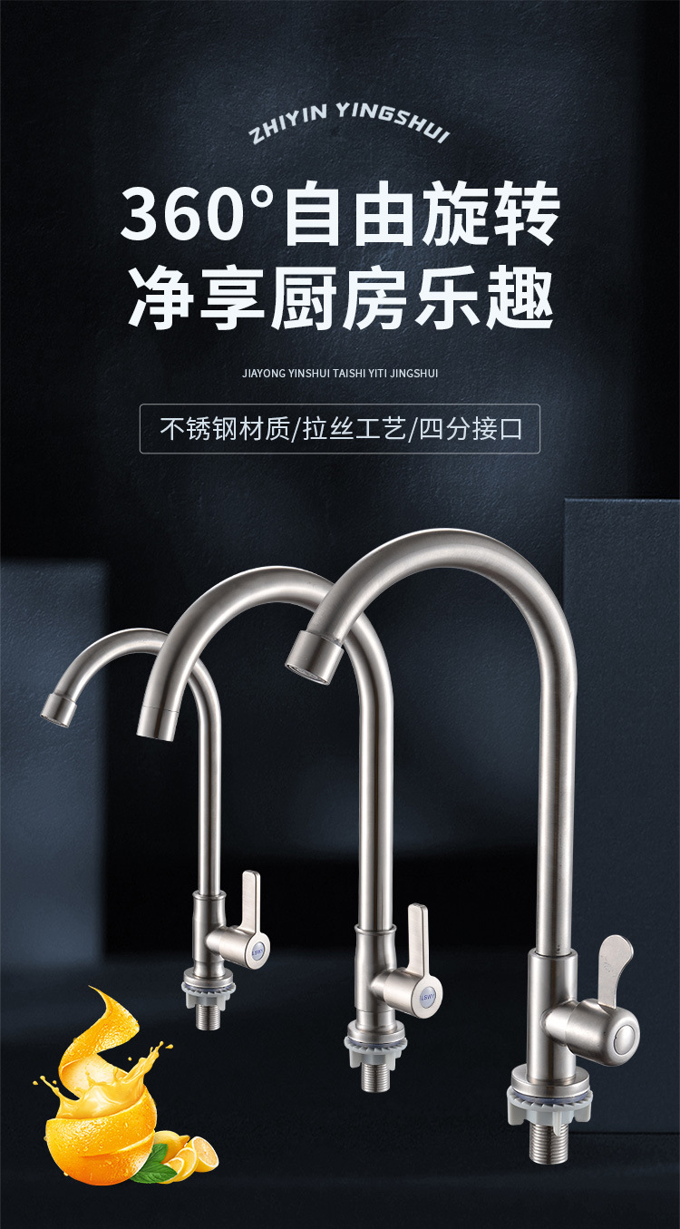 Kitchen single-cooling faucet, single-pipe cold water, 304 stainless steel sink, sink, ball bearing faucet, bathroom wholesale pic 3