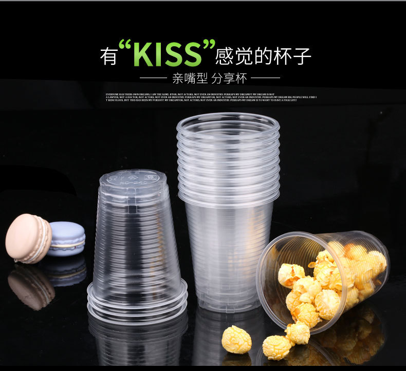 美丽雅分享杯透明一次性塑料杯透明杯子加厚耐热不易变形百货批发详情3