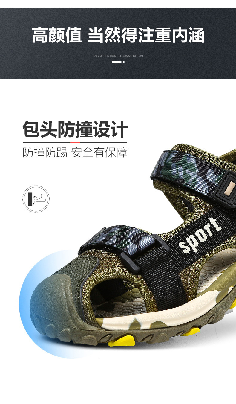 跨境供应童鞋夏季大码儿童凉鞋包头男童凉鞋沙滩鞋批发 kids shoe详情6