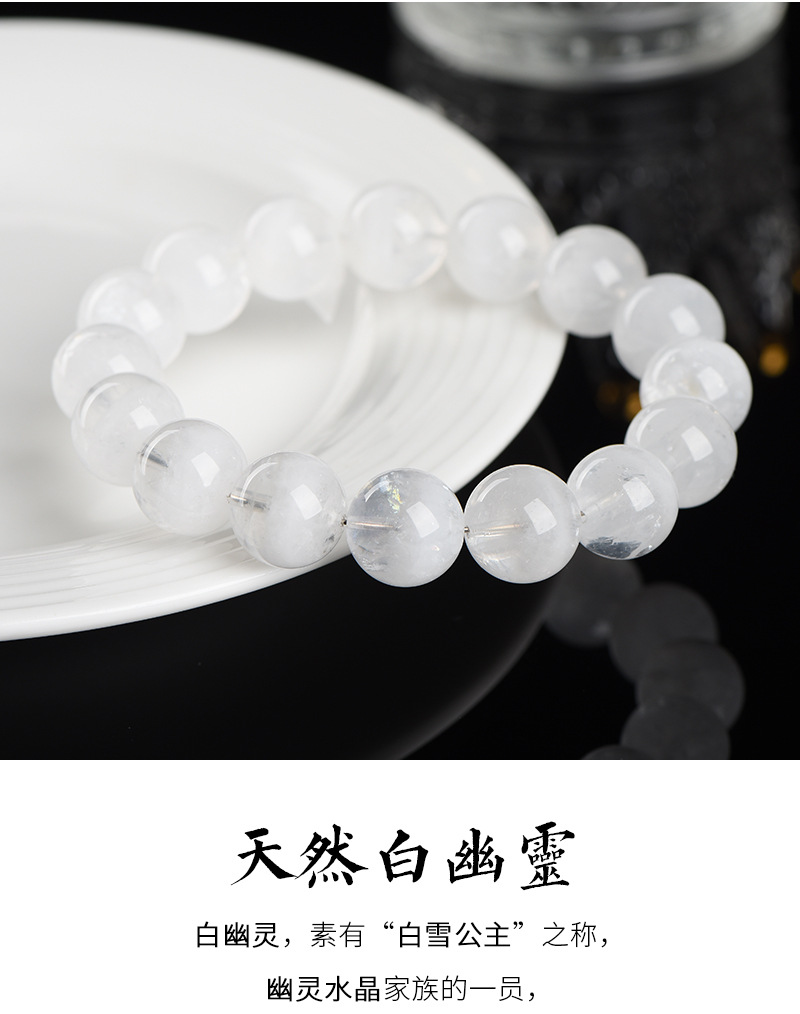 Jiuya Crystal Natural White Ghost Treasure Basin Round Bead Bracelet, Thousand-layer White Ghost Bracelet Factory Direct Sales pic 5