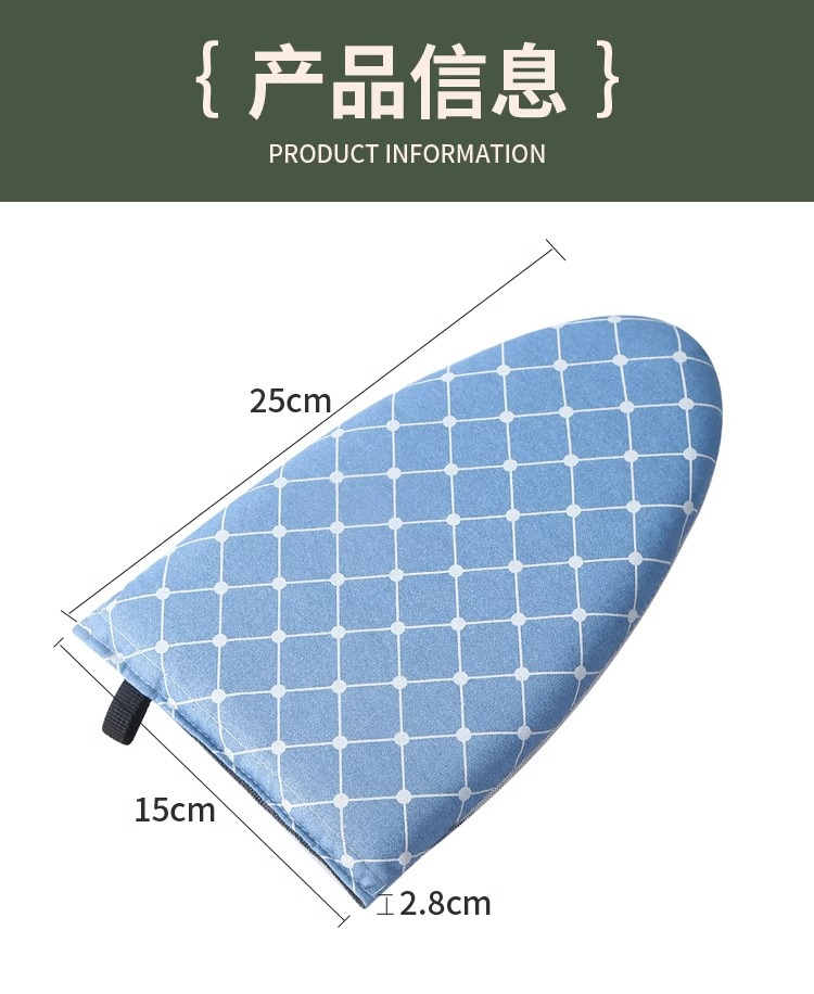 手持烫衣板迷你熨衣板挂烫机熨衣服防烫手套隔热耐高温熨烫板衣垫详情21