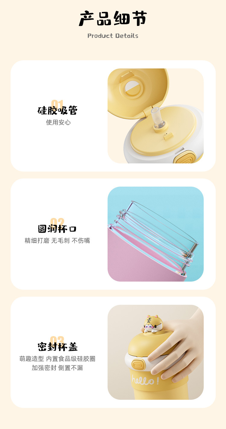 卡通弹跳杯玻璃内胆大容量便携杯子可爱女生高颜值广告礼品杯定制详情13