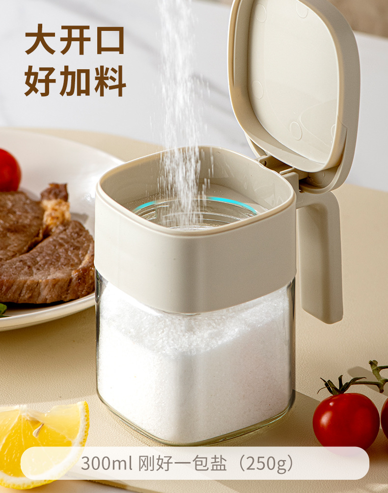 新款玻璃调料盒厨房收纳调料瓶调味料罐子套装盐罐防潮密封详情8