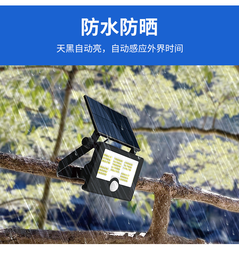 太阳能庭院户外家用照明人体感应路灯农村院子大门口室外防水壁灯太阳能花园灯太阳能壁灯太阳能灯户外路灯太阳能庭院灯跨境批发详情4