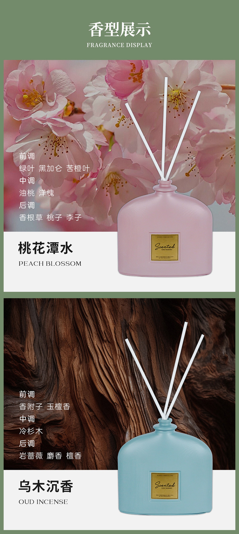 莫兰迪色室内无火香薰家用卧室香氛精油藤条香薰高级摆件香薰礼盒详情8