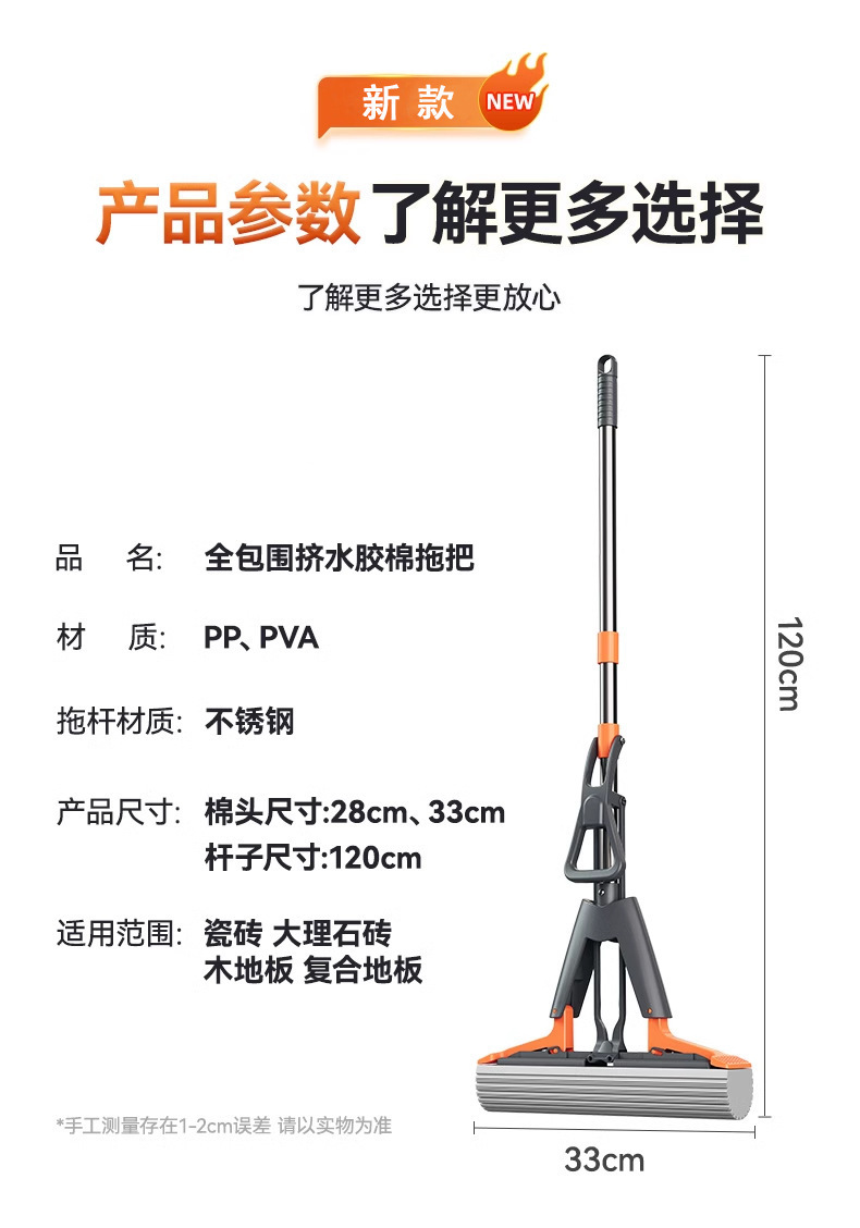 海绵胶棉拖把家用2024新款吸水对折式免手洗地拖价格低至9.09/把详情19