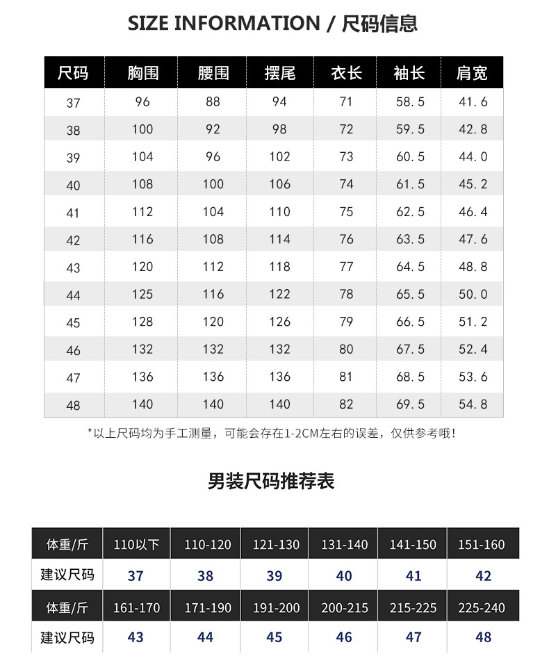 男士DP成衣免烫纯棉衬衫职业正装4S店银行工作服工装刺绣logo衬衣 pic 21