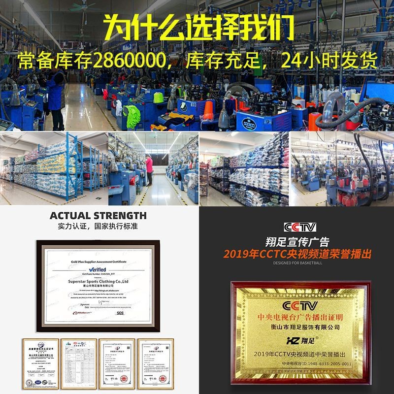 毛巾底足球袜成人16色详情32