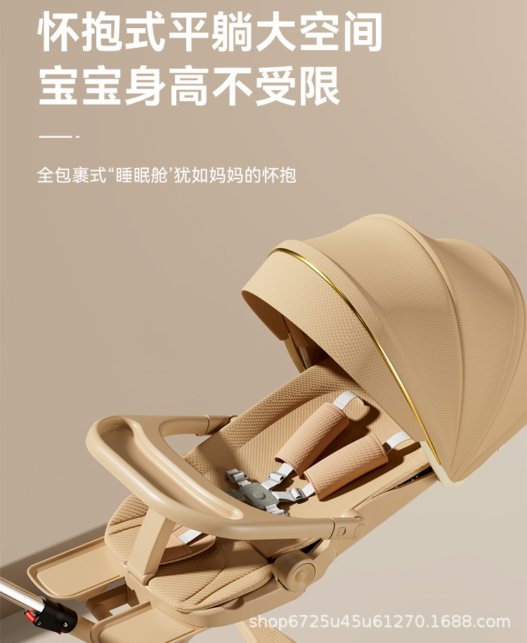 遛娃神器可坐可躺便携式推车可以折叠高景观婴儿车双向儿童手推车详情13