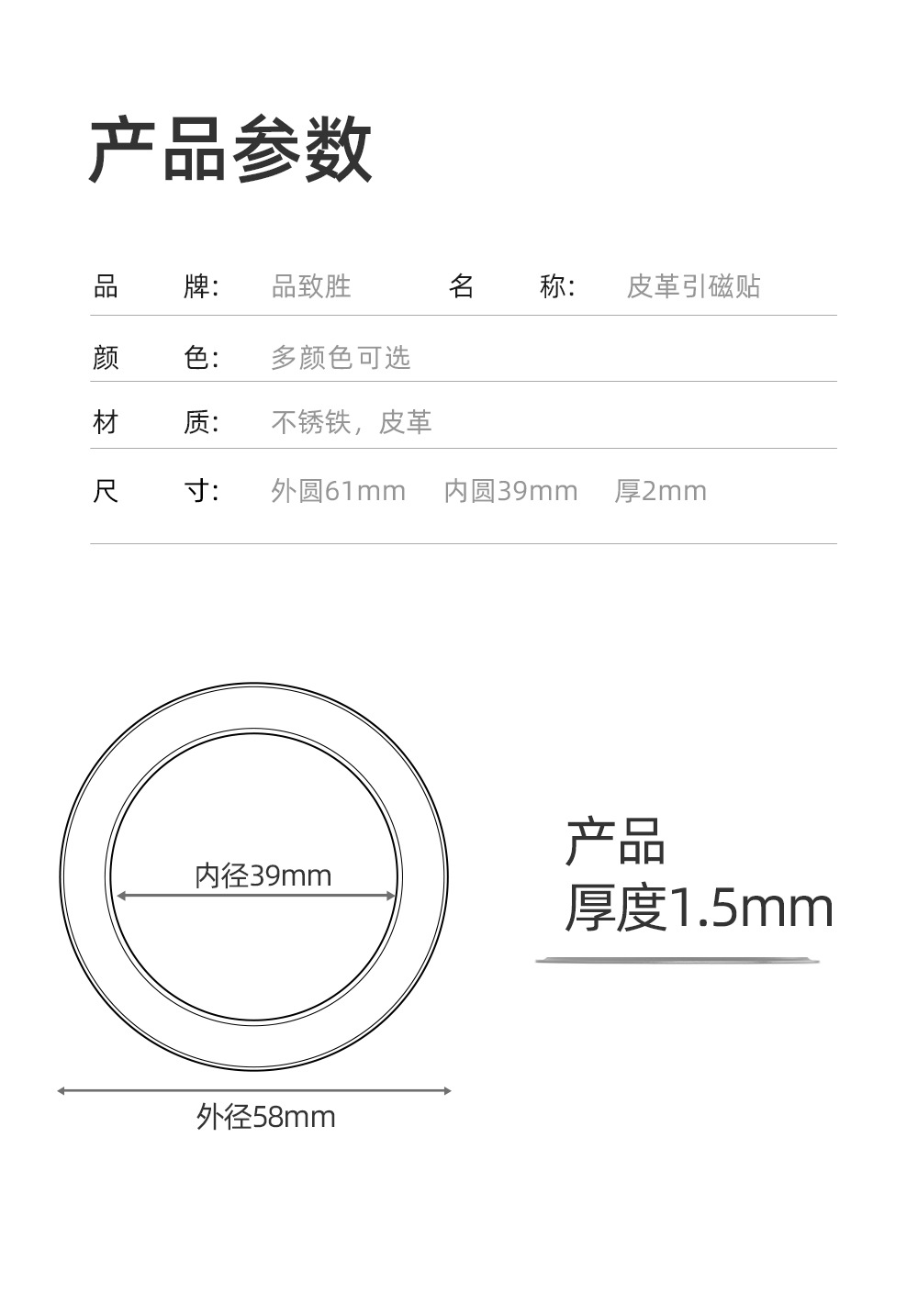 Pinzhisheng magsafe Magnetic Ring 20 Mobile phone magnetic sheet instantly transforms into a magnetic shell, ultra-thin strong magnetic magnetic ring patch pic 8