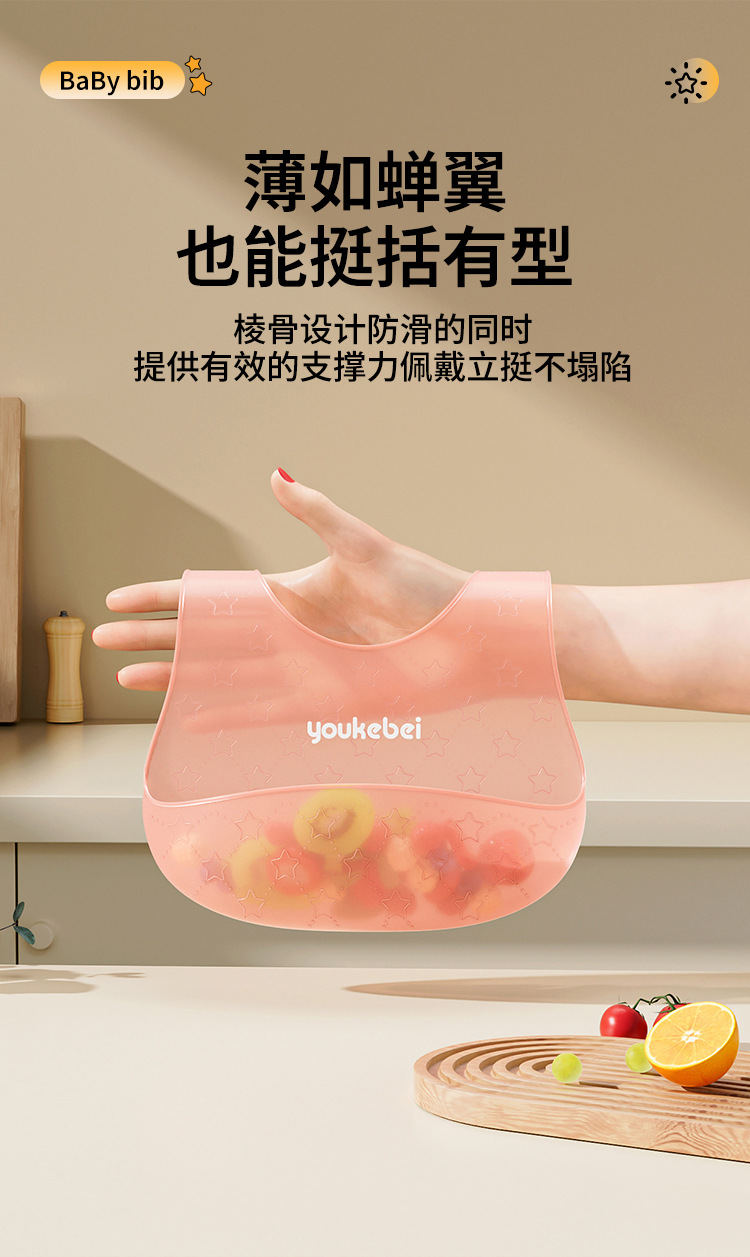 宝宝吃饭围兜硅胶防水婴幼儿食饭兜儿童喂饭口水搭围嘴巾防脏衣服详情5
