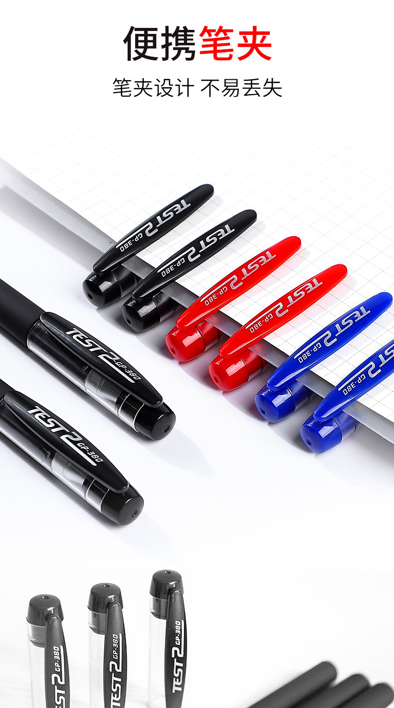 Exam office gel pen GP380 matte carbon pen 0.5 bullet business signature pen Student stationery wholesale pic 8