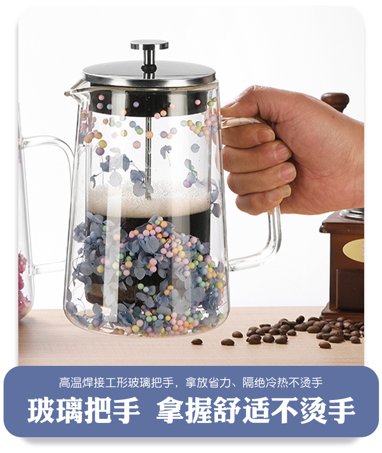 干花双层玻璃法压壶耐热咖啡壶保温咖啡器具家用过滤冲茶器分享壶详情6