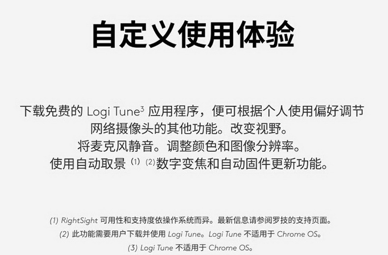 Logitech BRIO 500 high-definition live streaming camera, 4K desktop laptop, driverless with microphone for network video conferencing pic 13