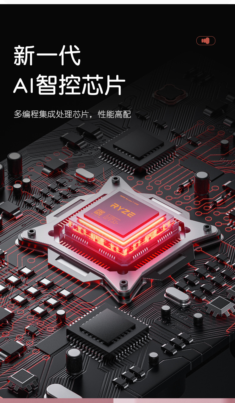 KH-822美体按摩仪女生筋膜推脂机详情7