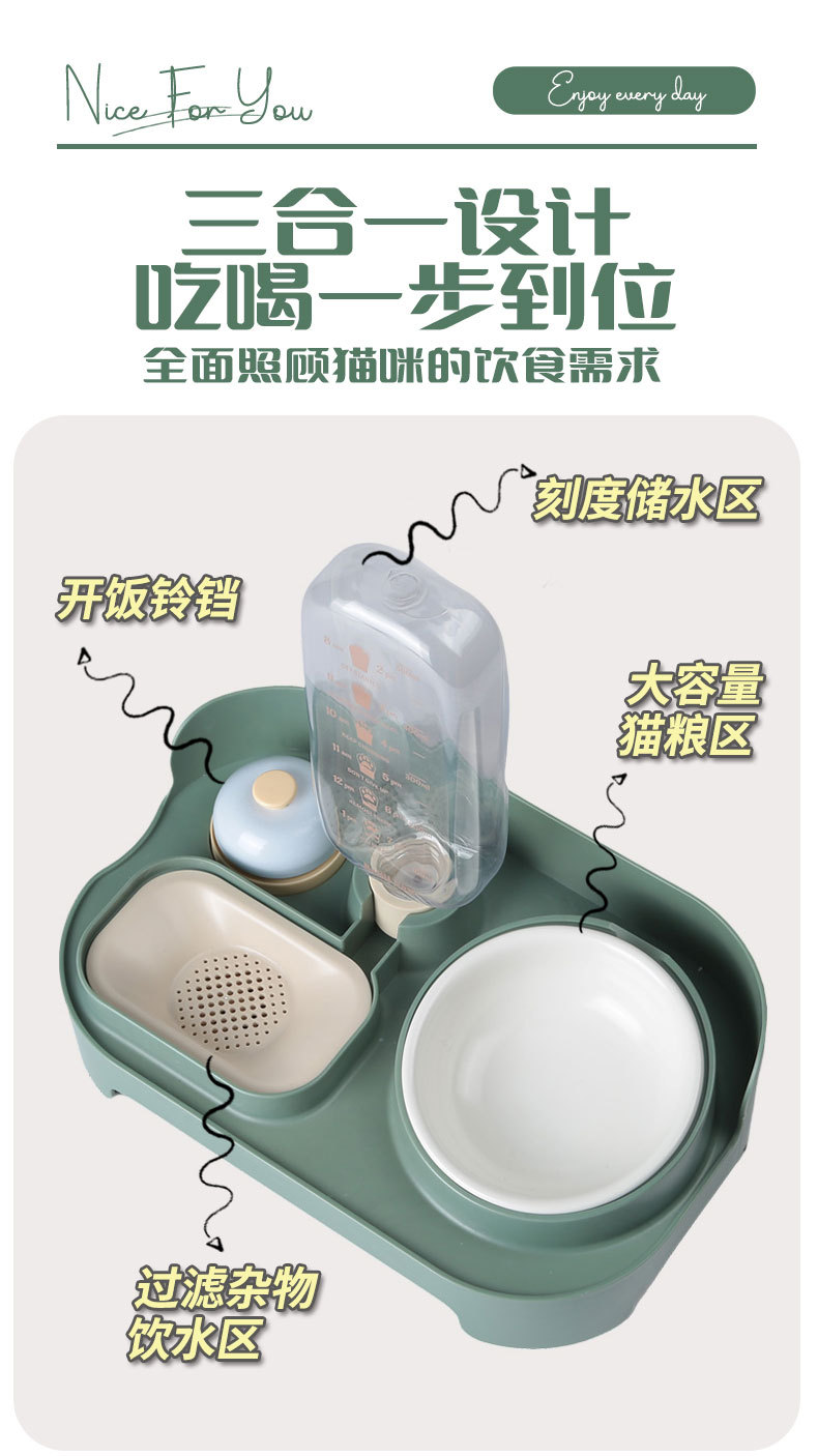 猫咪饮水喂食器_04.jpg