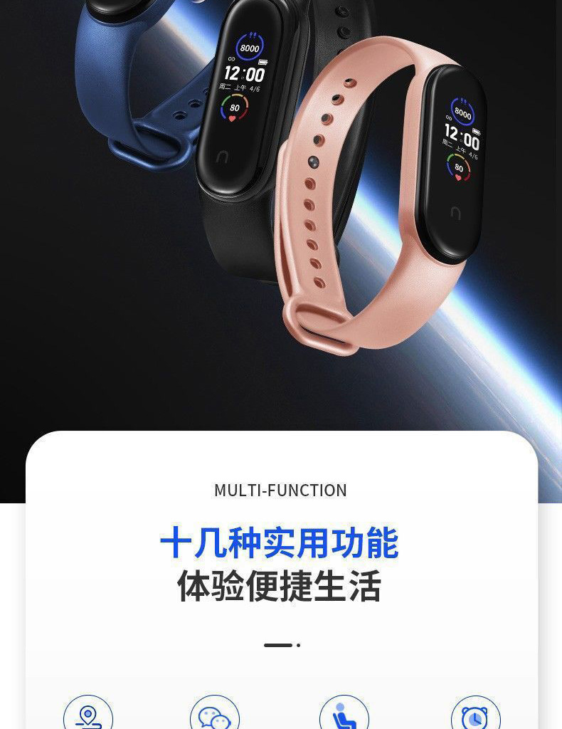 智能手环彩屏运动健康计步蓝牙电子手环心率血压睡眠检测手环详情2