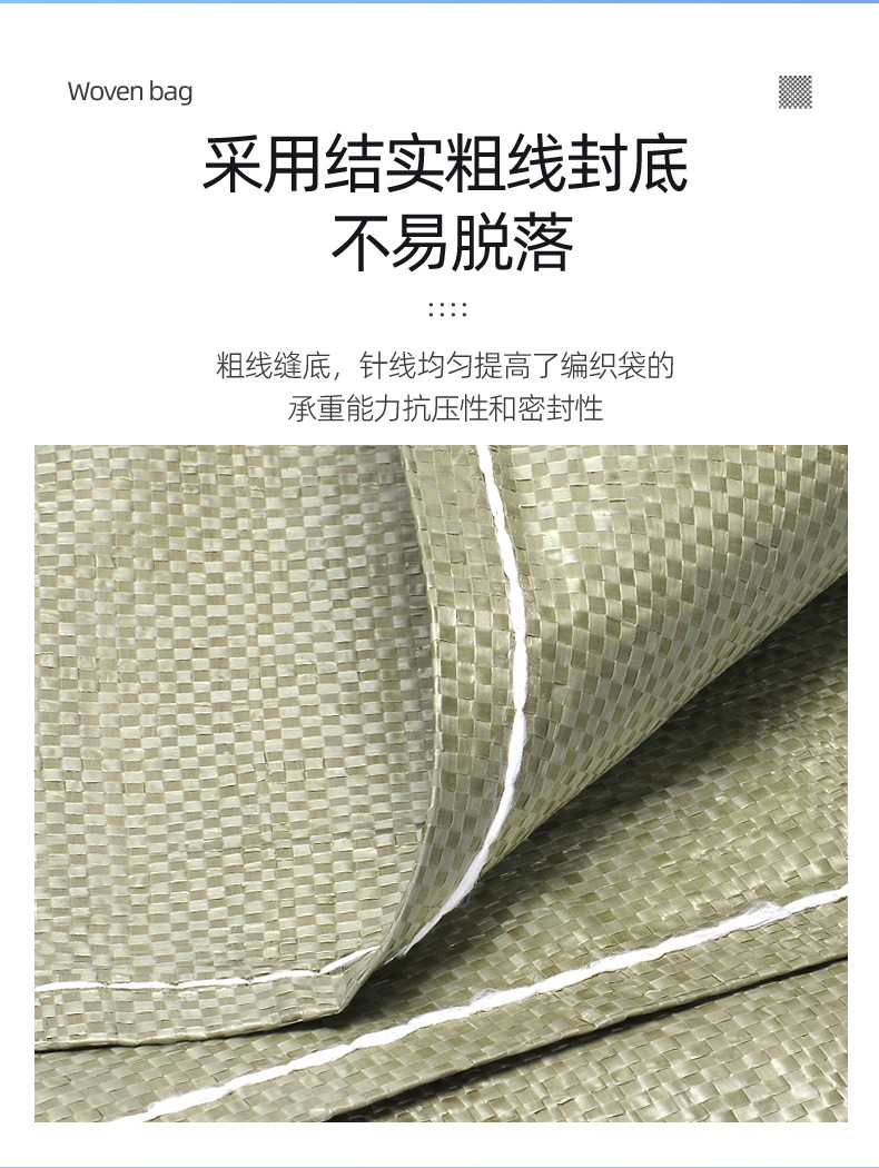 灰色加厚编织袋蛇皮袋快递搬家打包袋大号包装袋水泥编 织袋厂家详情7