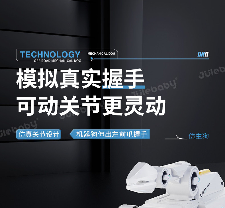 顺丰爆款2026AI智能机器狗万向汽车轮语音对话编程遥控机械狗详情20