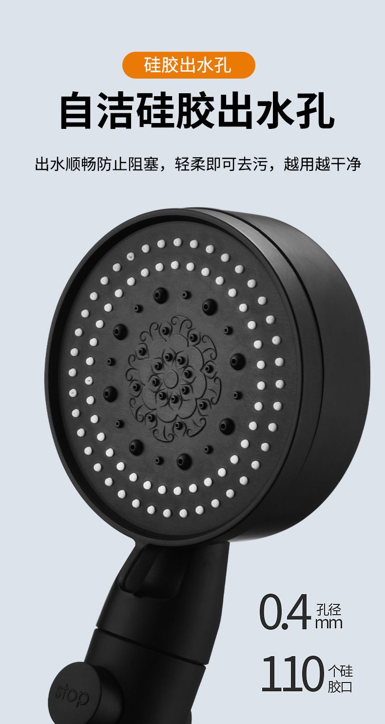 Black Knight five-speed multi-functional pressurized showerhead matte black large handheld showerhead shower set pic 8