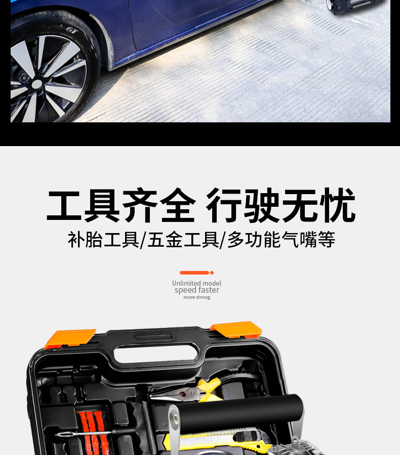 车用双缸车载充气泵12V24V便携式小轿车越野车轮胎电动汽车打气泵详情19