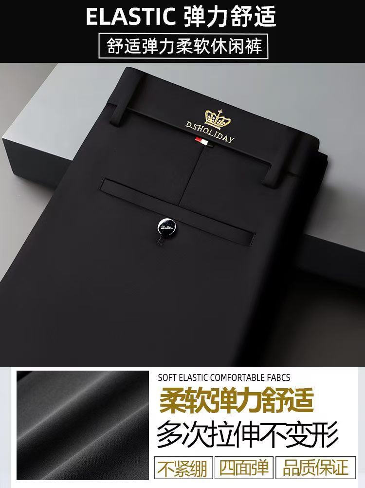中老年男士春秋厚款免烫西装裤垂顺高弹力个性直筒垂感高档休闲裤详情9