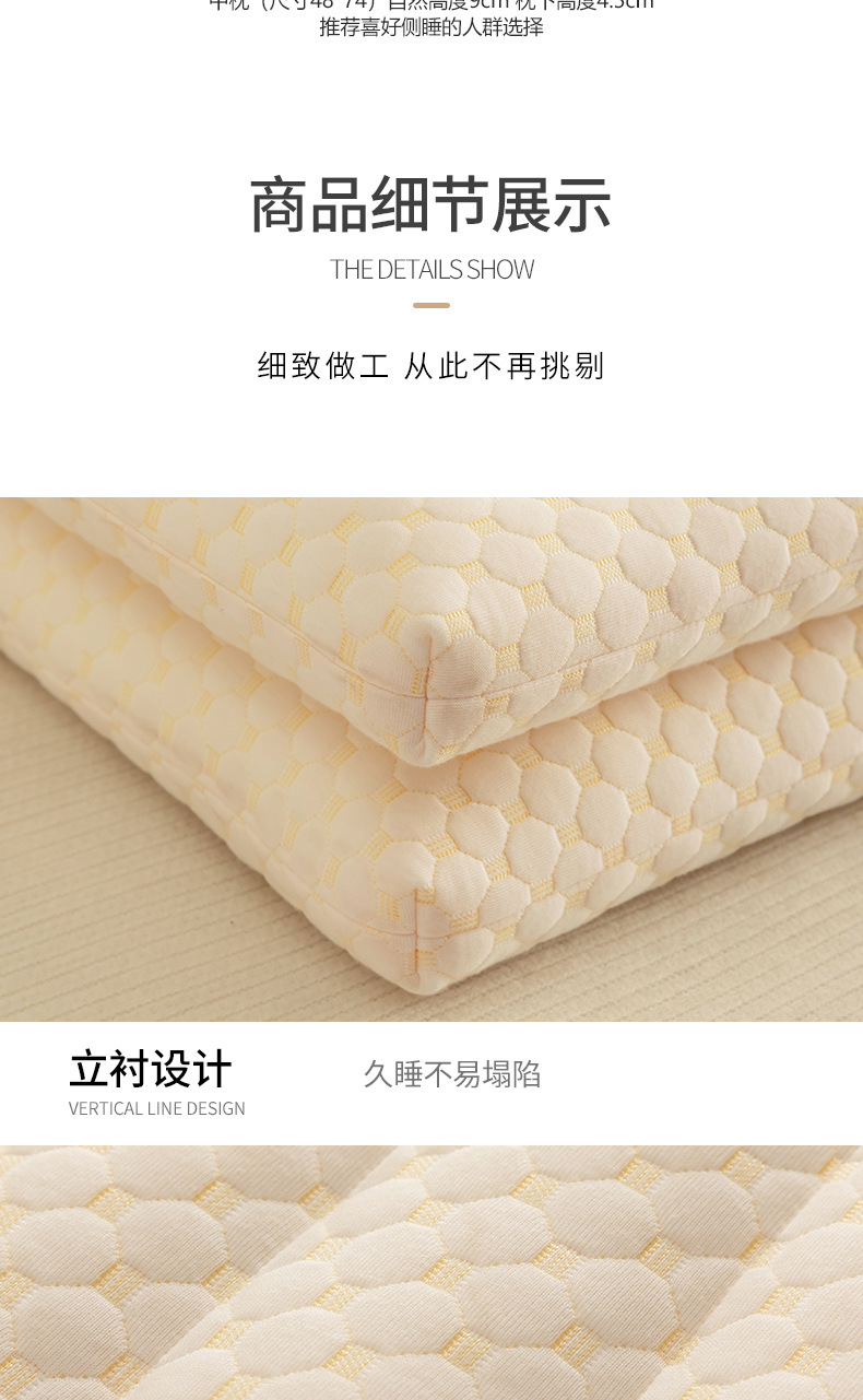 大豆纤维枕头低枕护颈椎助睡眠矮枕儿童枕芯家用单人男整头女详情12