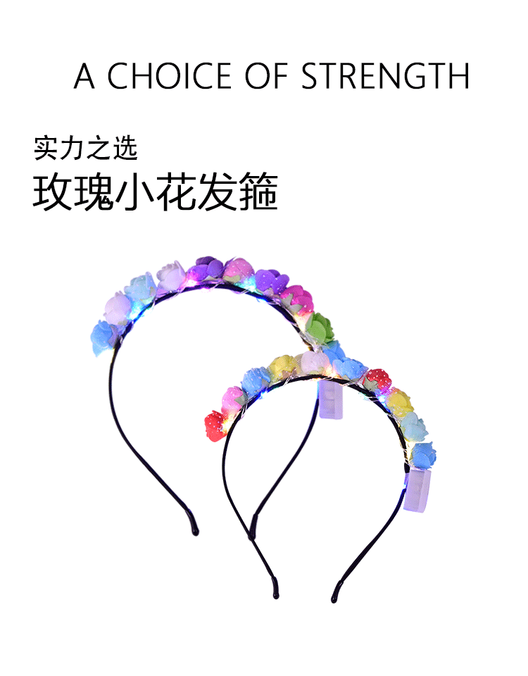 花环头环头饰发箍地推批发扫码活动五一六一幼儿园景点头环头饰详情9
