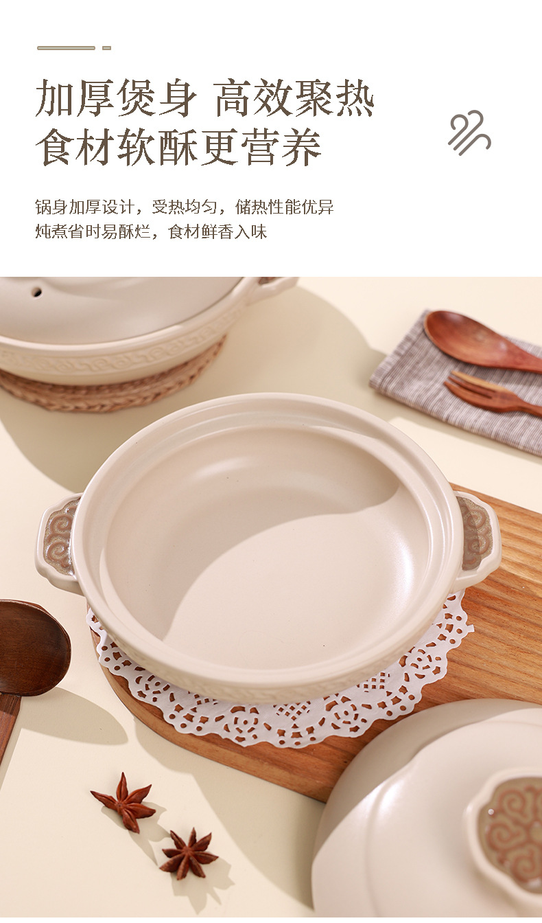 Tao Bao Wang Yun Brocade Clay Pot, a domestic product with classical aesthetics of the Song Dynasty, is a high-temperature resistant ceramic clay pot. It is suitable for making soup and stewing meat pic 8