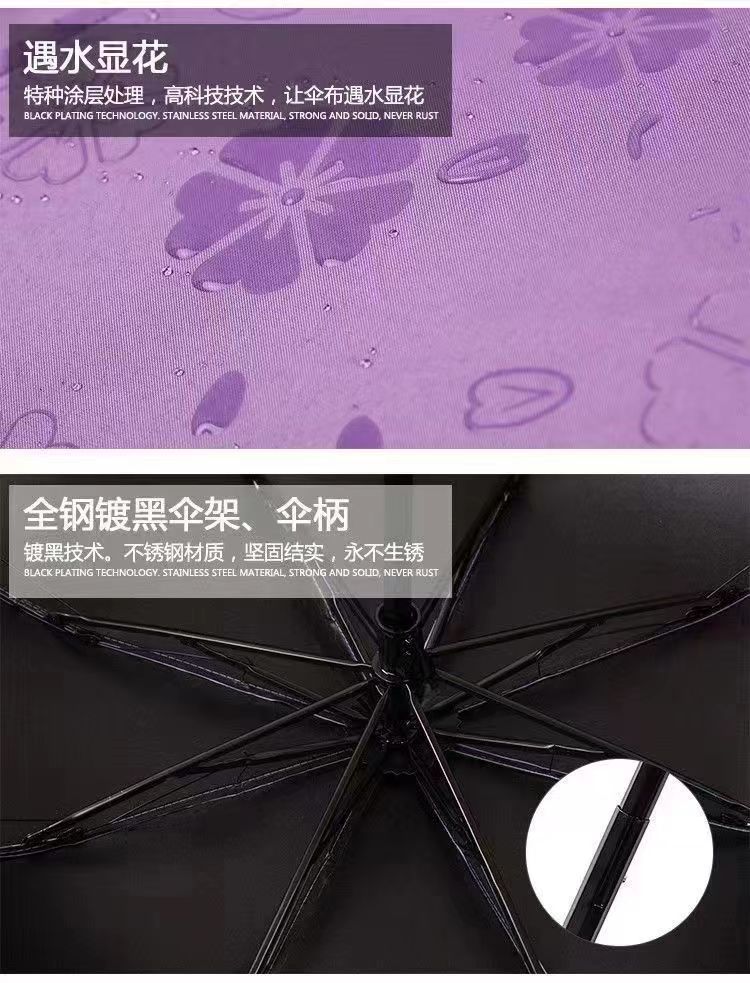 雨伞天堂遇水开花伞荷叶边晴雨两用伞加印logo雨伞女高级感小清新详情16