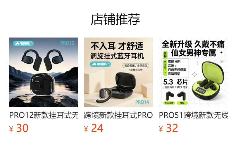 Wholesale of the new cross-border PRO49 over-ear aemai Bluetooth headphones with ultra-long battery life, HIFI sound quality and intelligent digital display pic 1