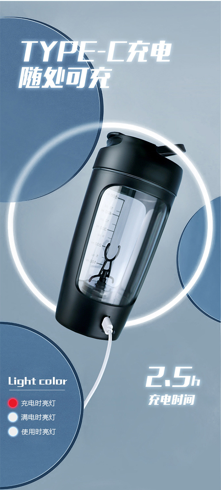 Electric stirring cup, fully automatic household portable coffee cup, new outdoor hand-held fitness shaker cup pic 11