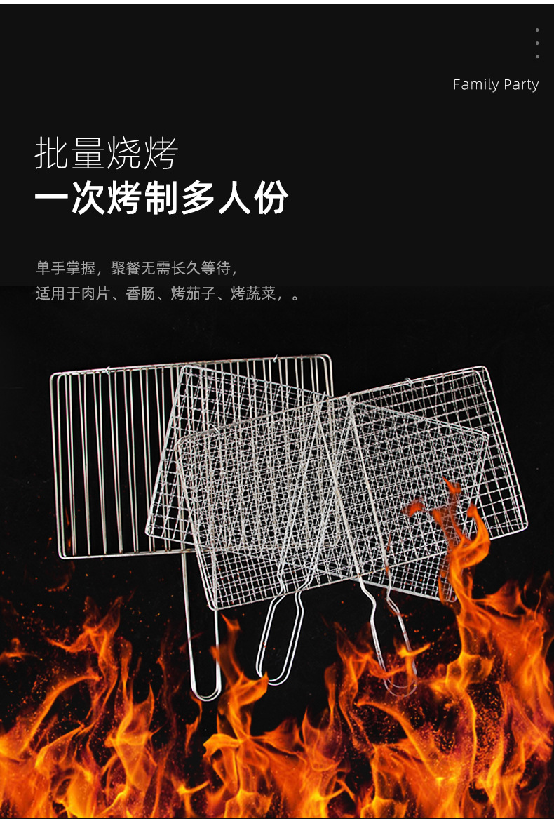 电镀烤鱼夹不锈钢烤鱼夹蔬菜夹烤肉夹烧烤网网片汉堡夹烧烤工具详情34