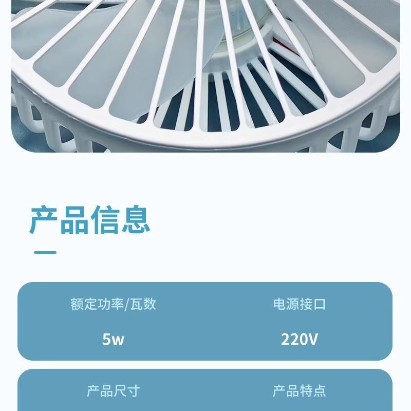 家用小旋风厨扇风扇创意卫生间小风扇无刷电机小身材节能一体神器详情16