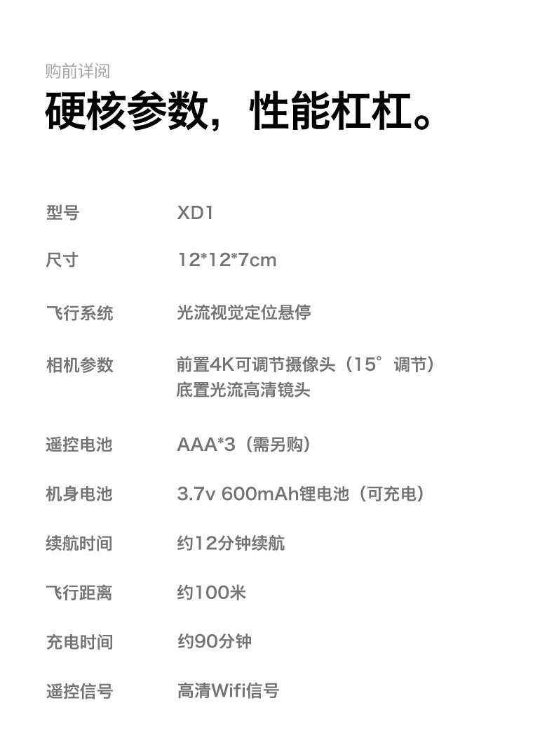Cross-border XD18k professional aerial photography, ultra-long battery life, high-definition dual-camera optical flow, hovering mini, drone pic 20