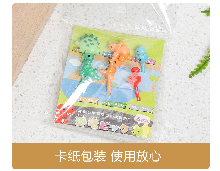 家用派对装字母水果叉创意儿童动物可爱圣诞节水果叉套装便当签详情11