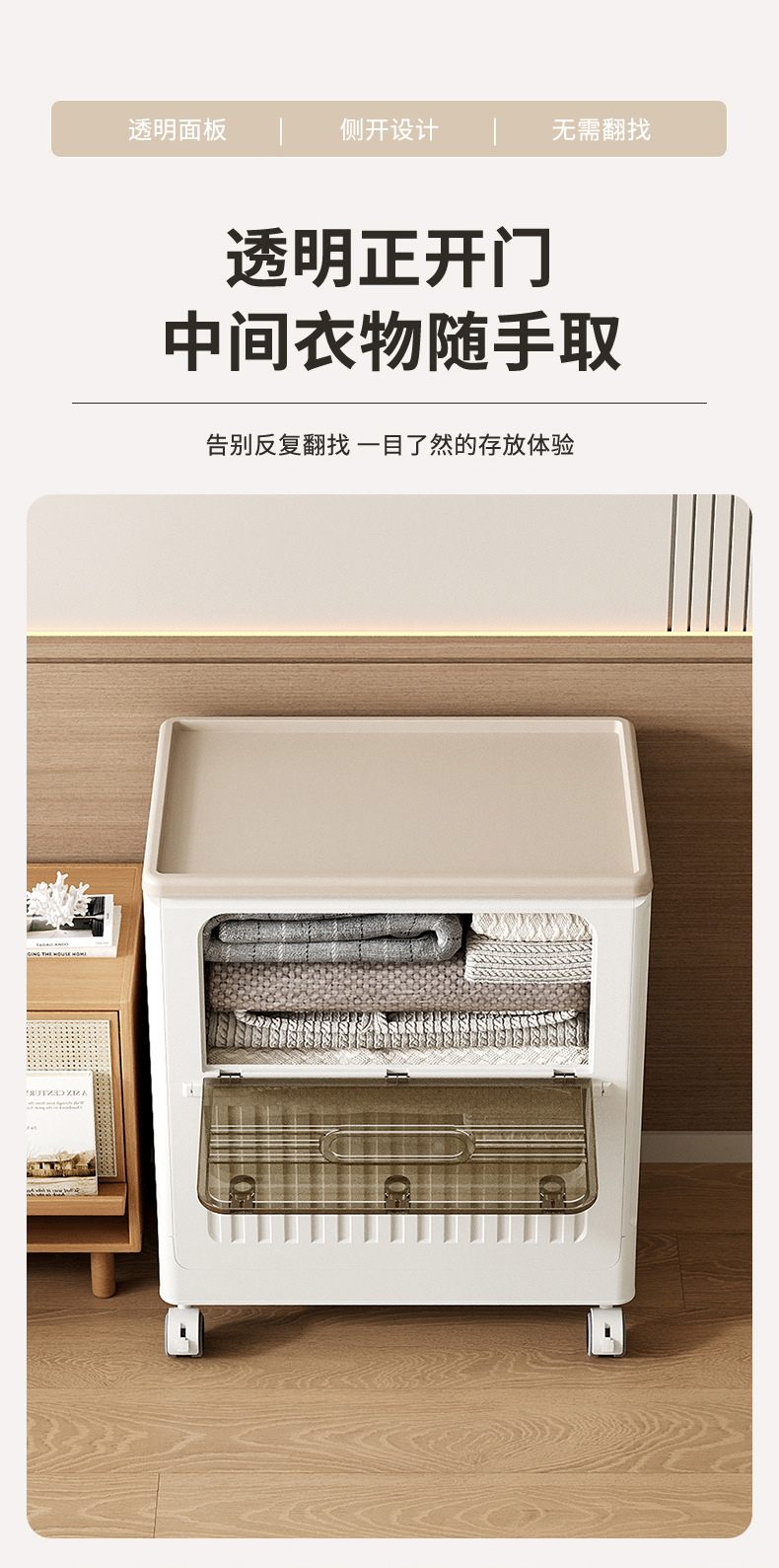 Large-capacity household flip-top storage cabinet for clothes, large foldable basket, dust-proof and storage cabinet for clothes pic 7