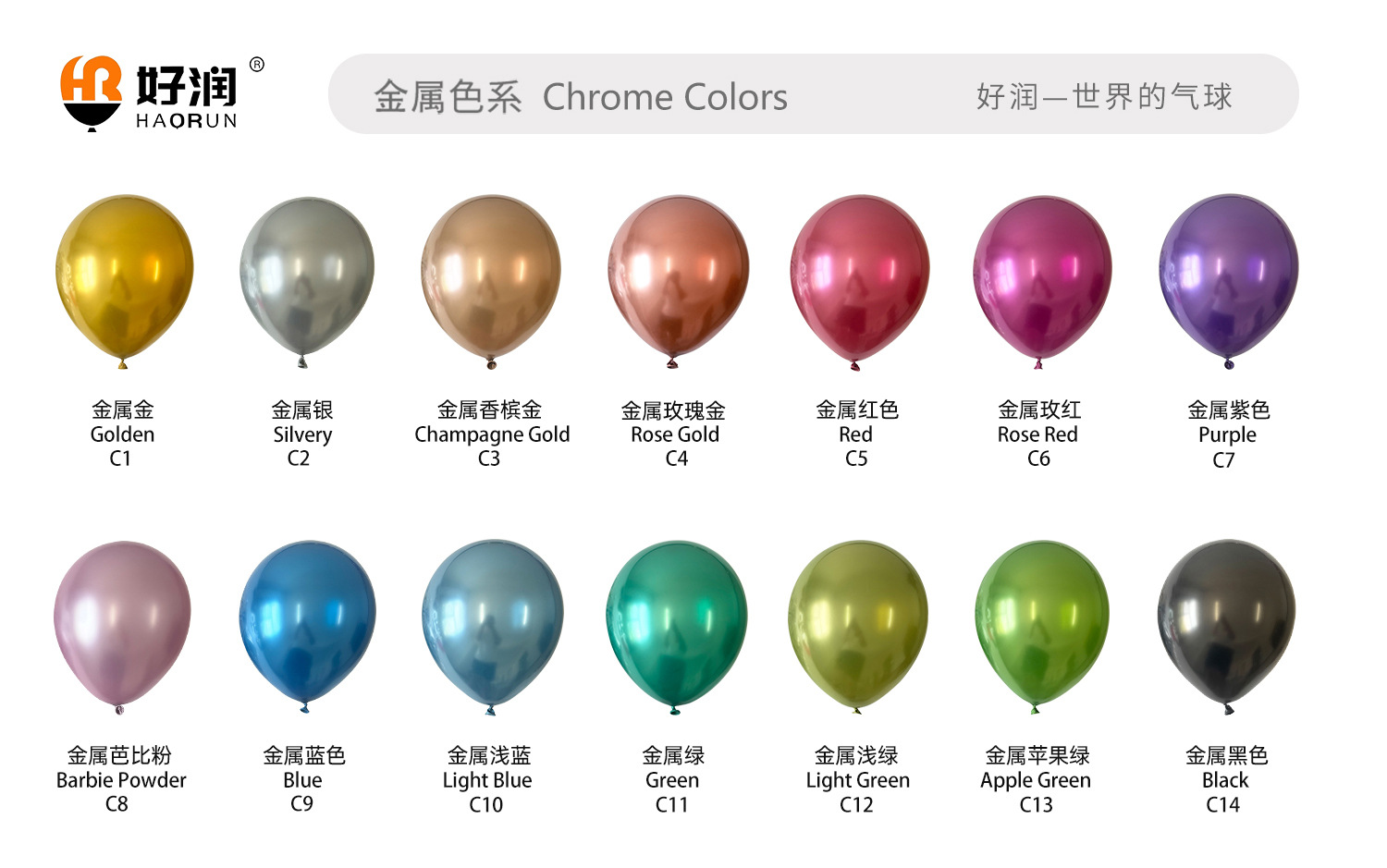 好润36寸圆形乳胶气球加厚彩色婚礼生日开业派对装饰品布置复古详情23