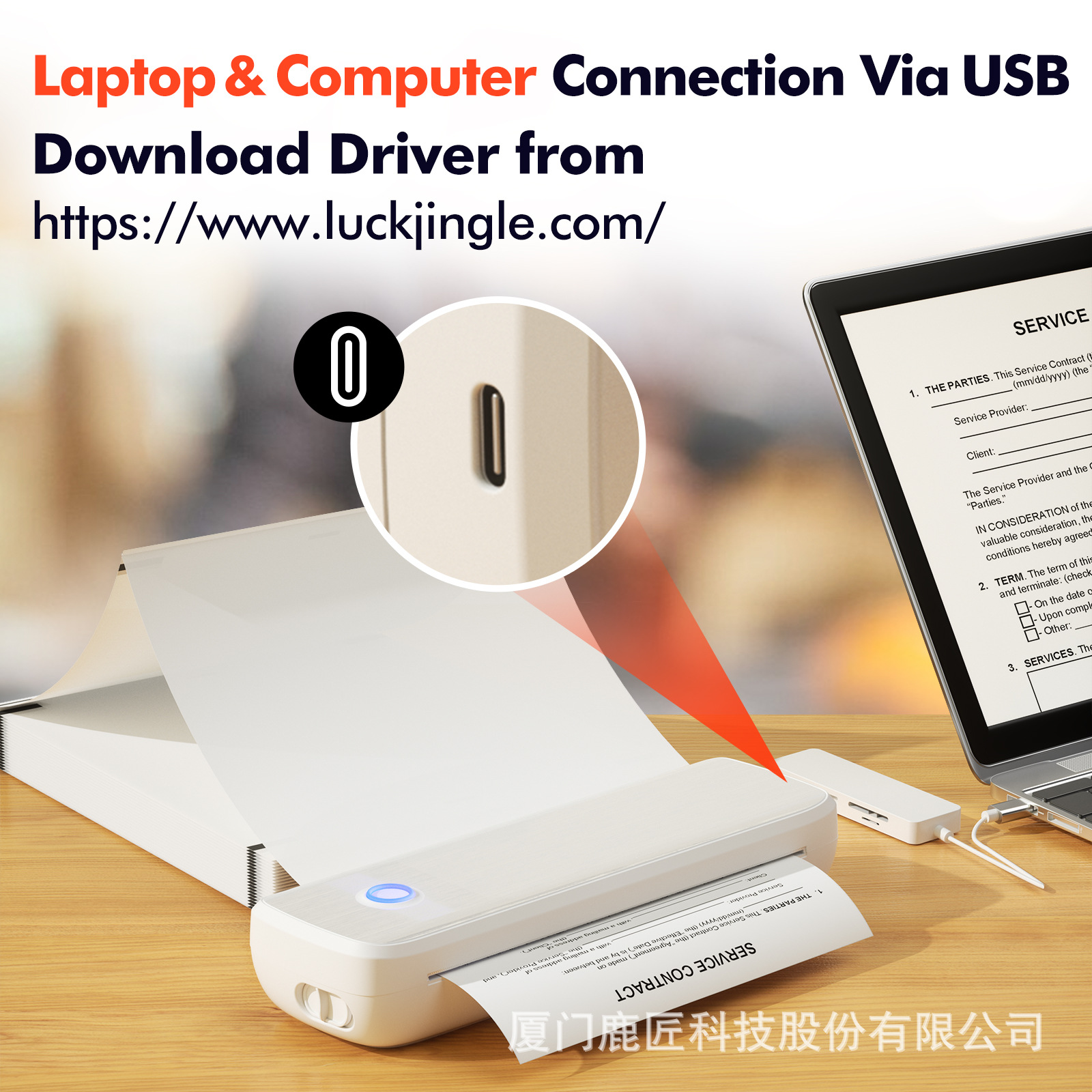 LUCKJINGLE-A80跨境热敏打印机便携家用学生试卷无墨蓝牙无线文档详情4