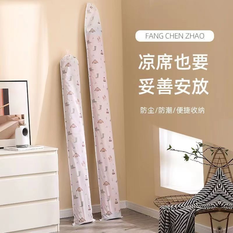加厚防潮防水凉席收纳袋直筒对折竹席换季床垫草席松紧束口防尘罩详情3