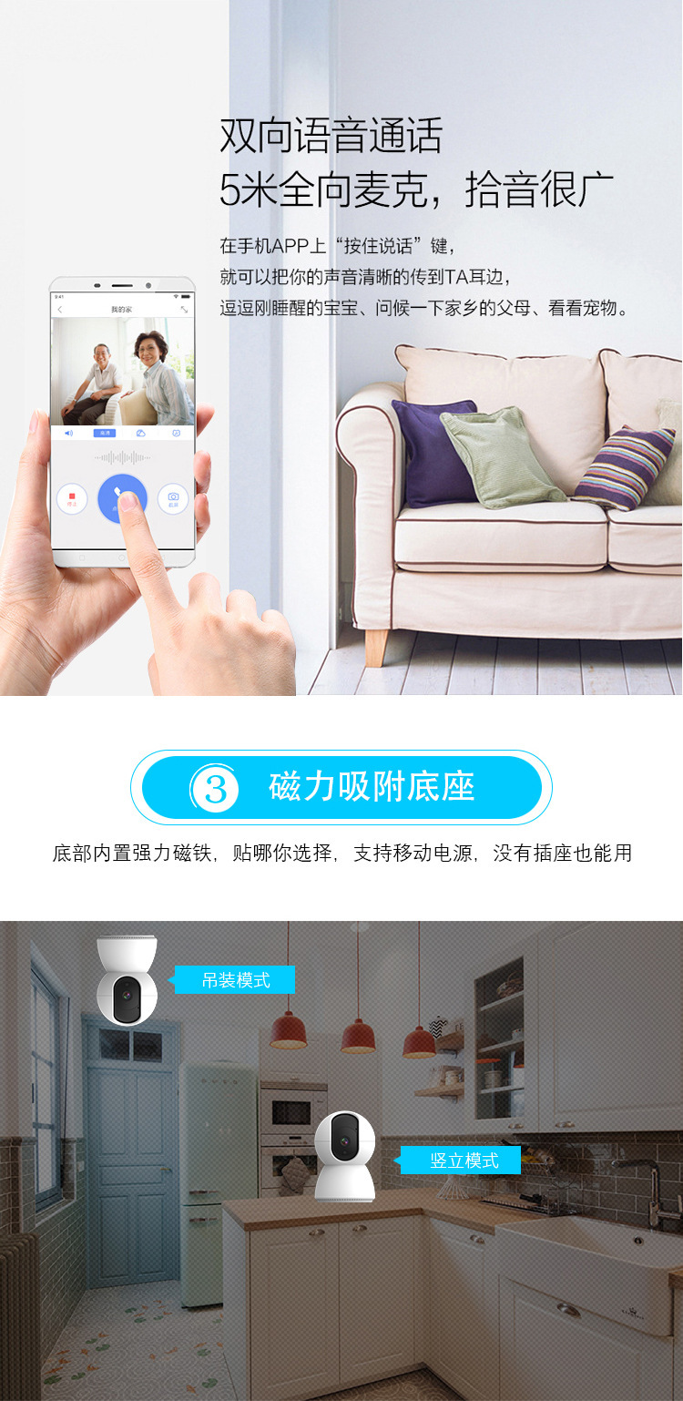 3 million ultra-high-definition wireless smart home monitoring shaking head camera WIFI camera with 360-degree rotation pic 4